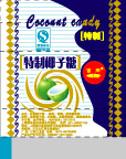 吉来椰子糖