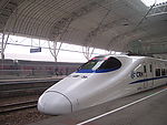 和谐号