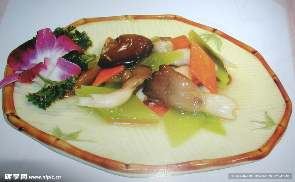 美味食品