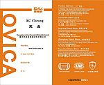 衣柜名片