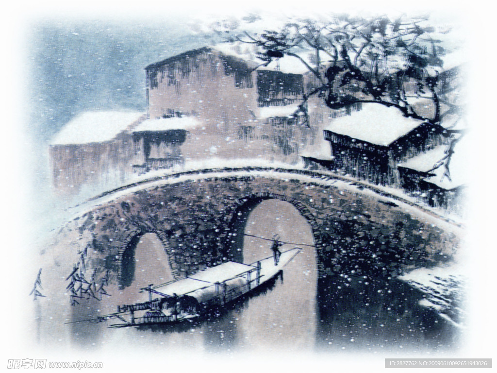 水乡