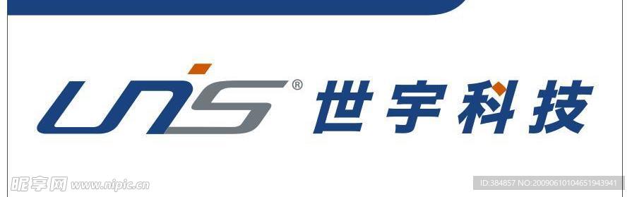 世宇LOGO