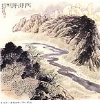 崔咏雪国画  青霭分野