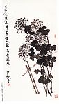 丁献堂国画  墨菊