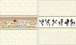 移门图
