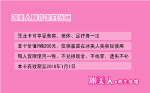 冰美人卡反面