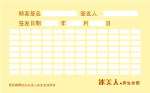 冰美人卡