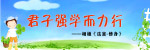 学校