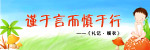 学校