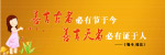 学校