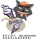 灰太郎