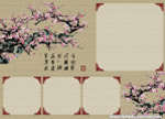 古典相册模版之梅2