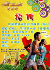 新起点