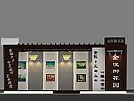 展览展示