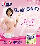 厨房用纸  母亲节