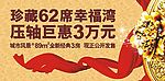 房地产广告