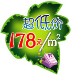 枫叶