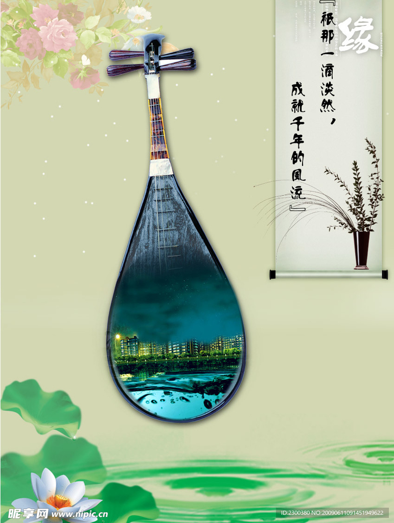 房地产