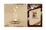 设计