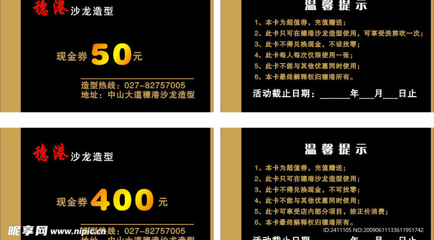 现金卡