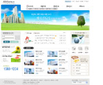 韩国房地产网页模板