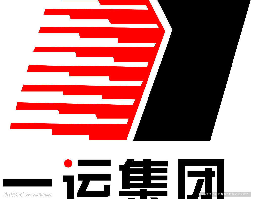 一运标志