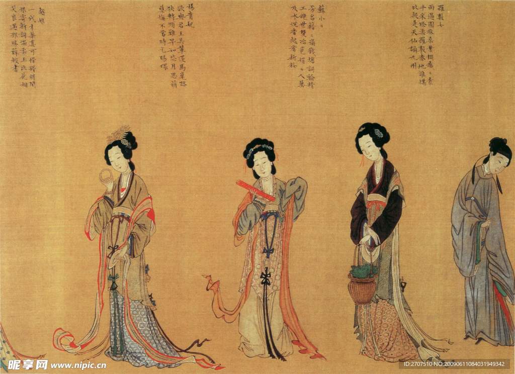 中国画 仕女