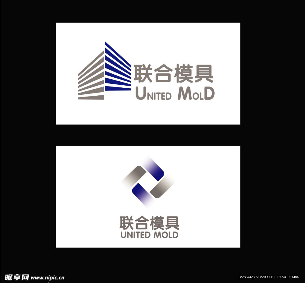 模具LOGO