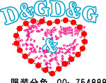 服装 分色  矢量