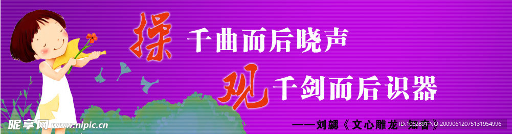 学校