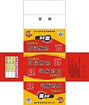 乡吧佬箱子