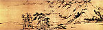 富春山居图