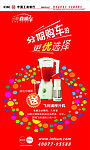 工商银行分期付款活动海报展1