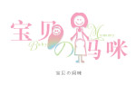 花型字体