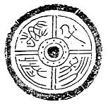 秦汉素材