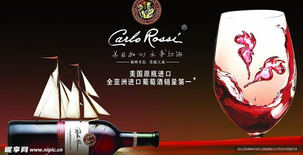 酒乾坤