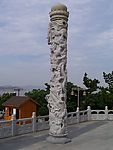 普陀山