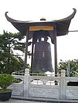 六合钟