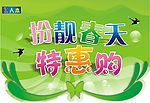 吊旗