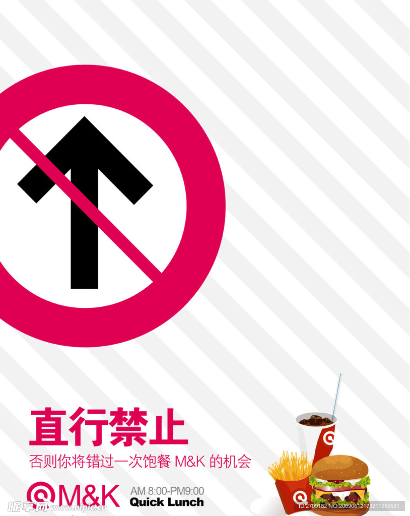 指引牌  休闲快餐附近 店内 招贴