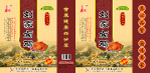 刘家鸡手提袋