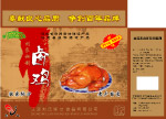 刘家卤鸡