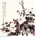 熊宜中国画  水墨牡丹