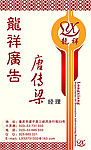 公司名片