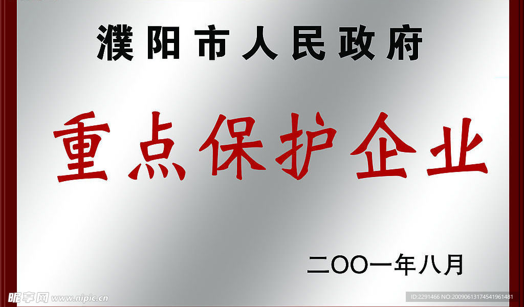 灰色奖牌