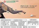 耳鼻喉