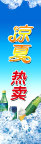 夏天