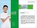 医院全彩体检手册