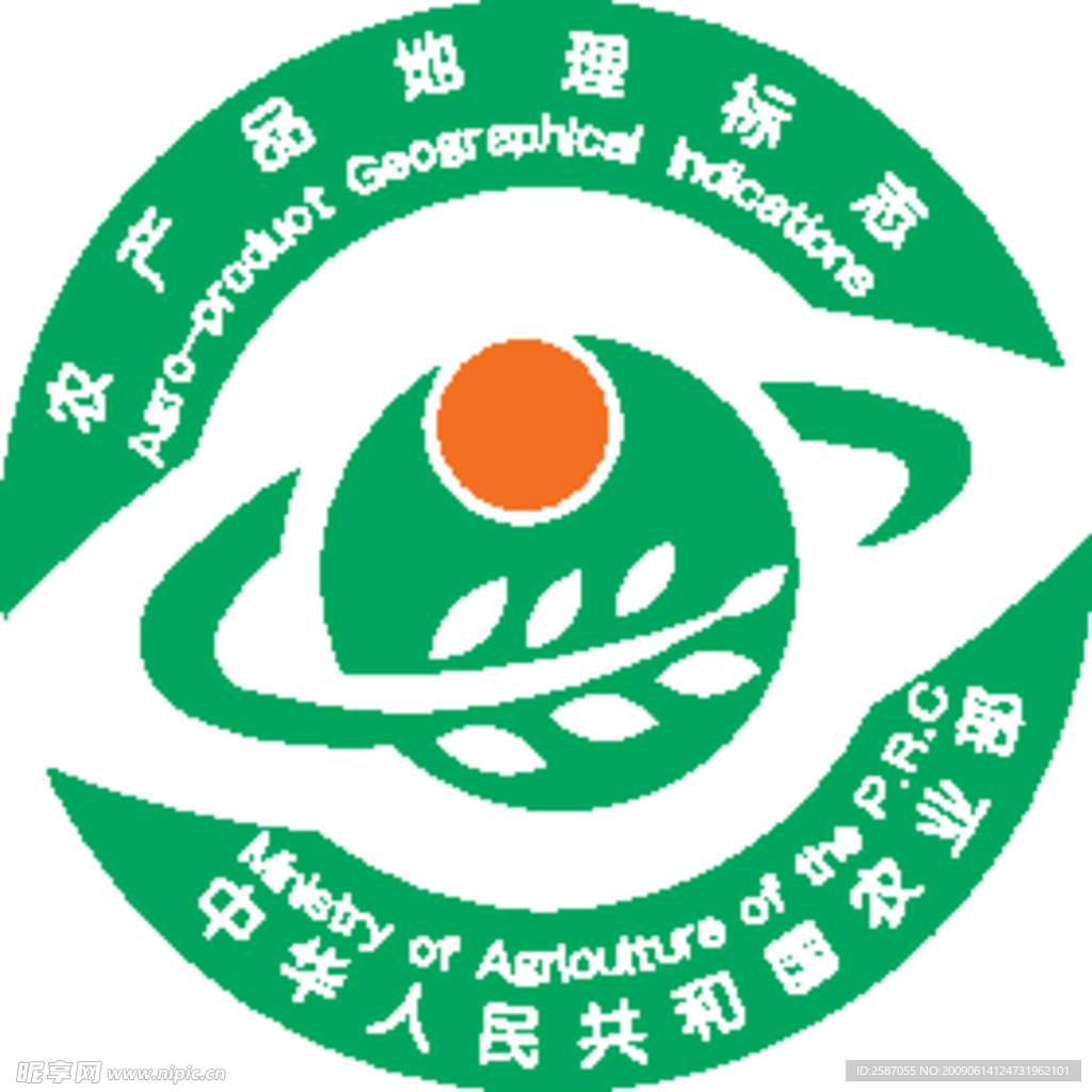 农产品地理标志