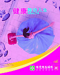 医院设计